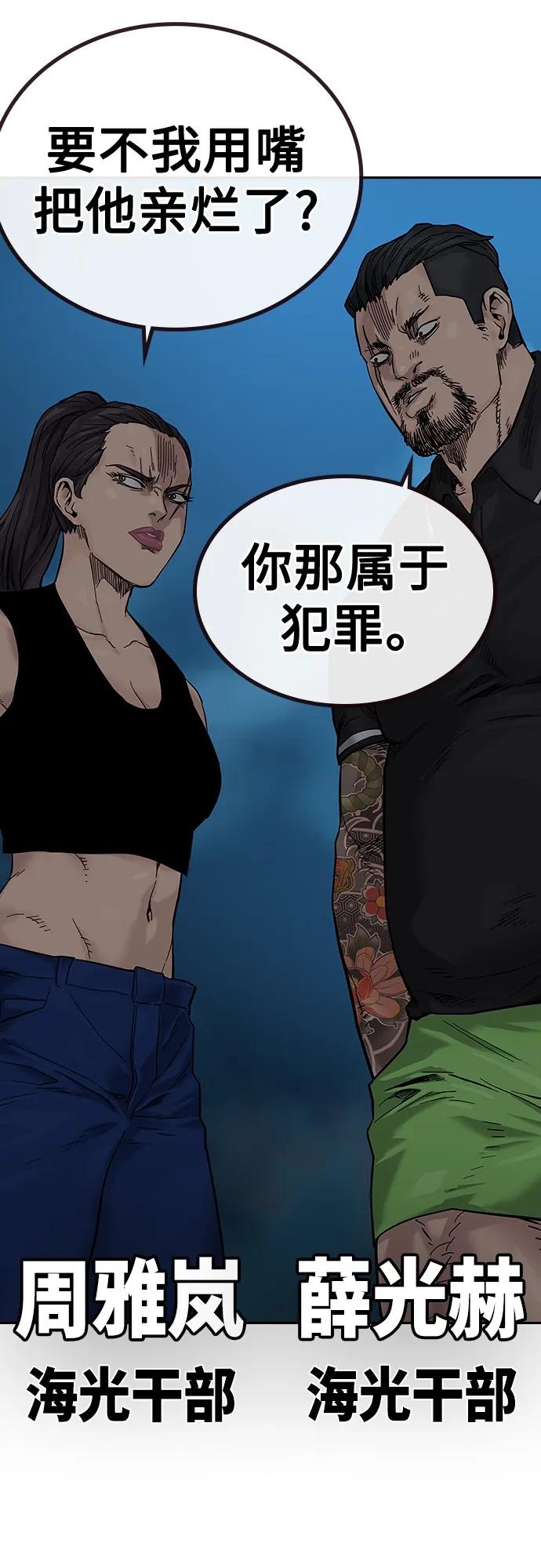 第 87 页