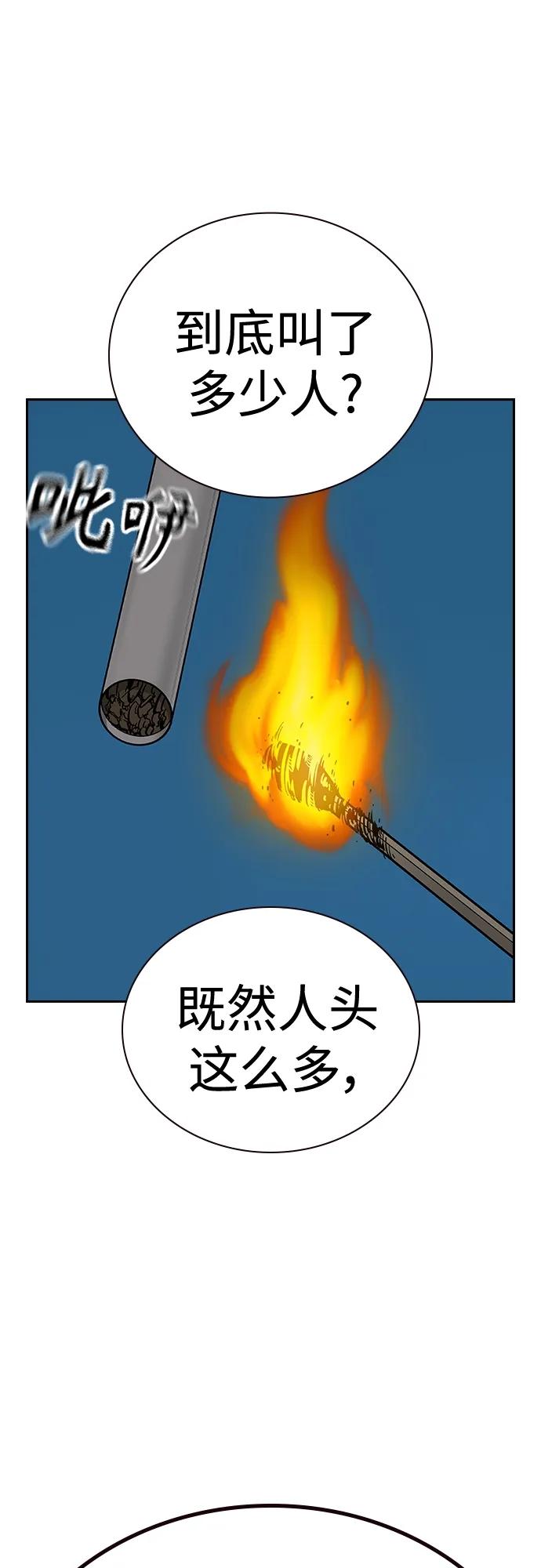 第 88 页