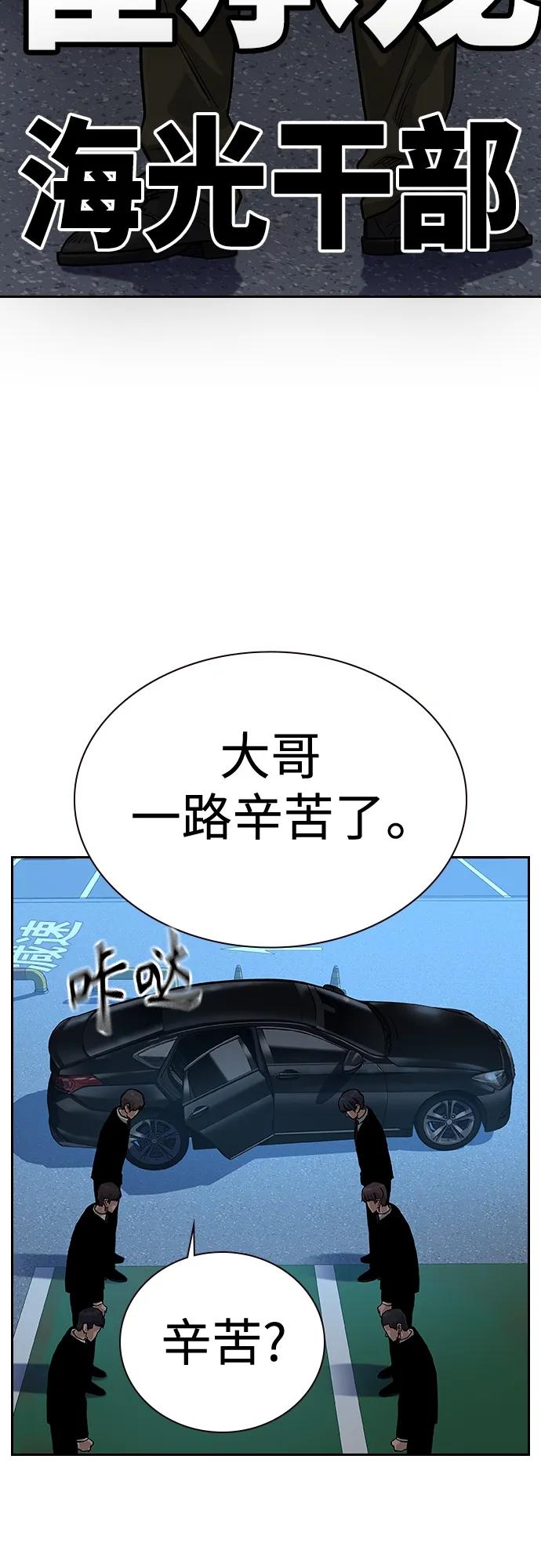 第 90 页