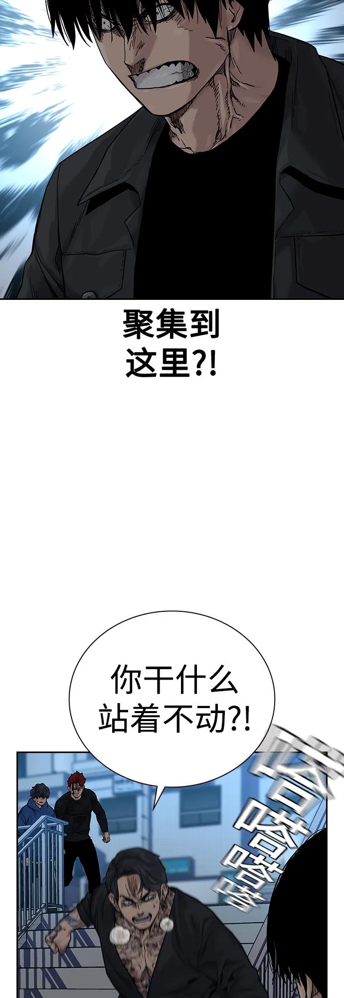 第 93 页