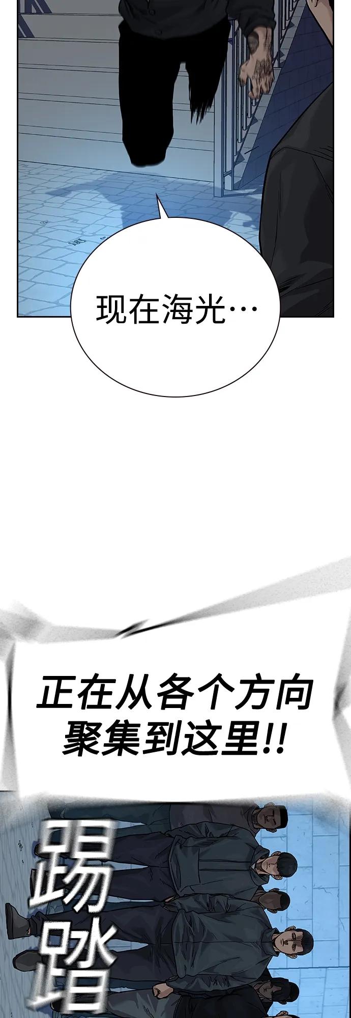 第 94 页