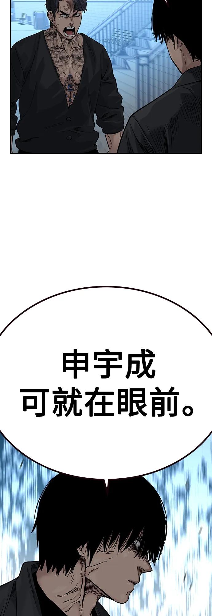 第 97 页