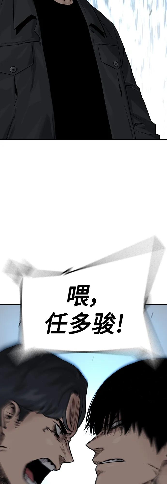 第 98 页