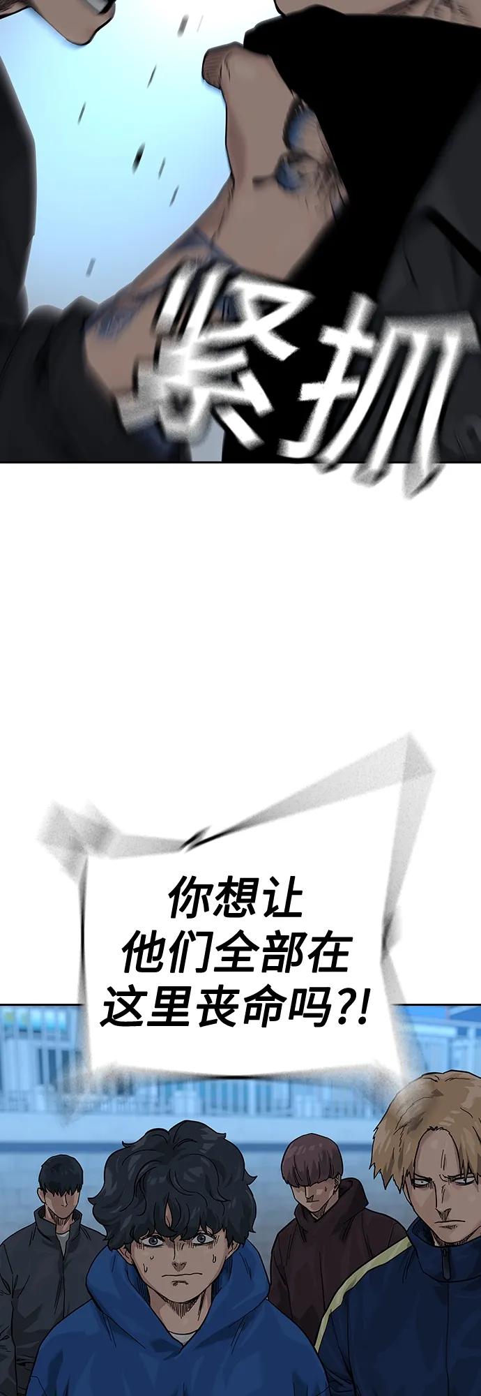 第 99 页