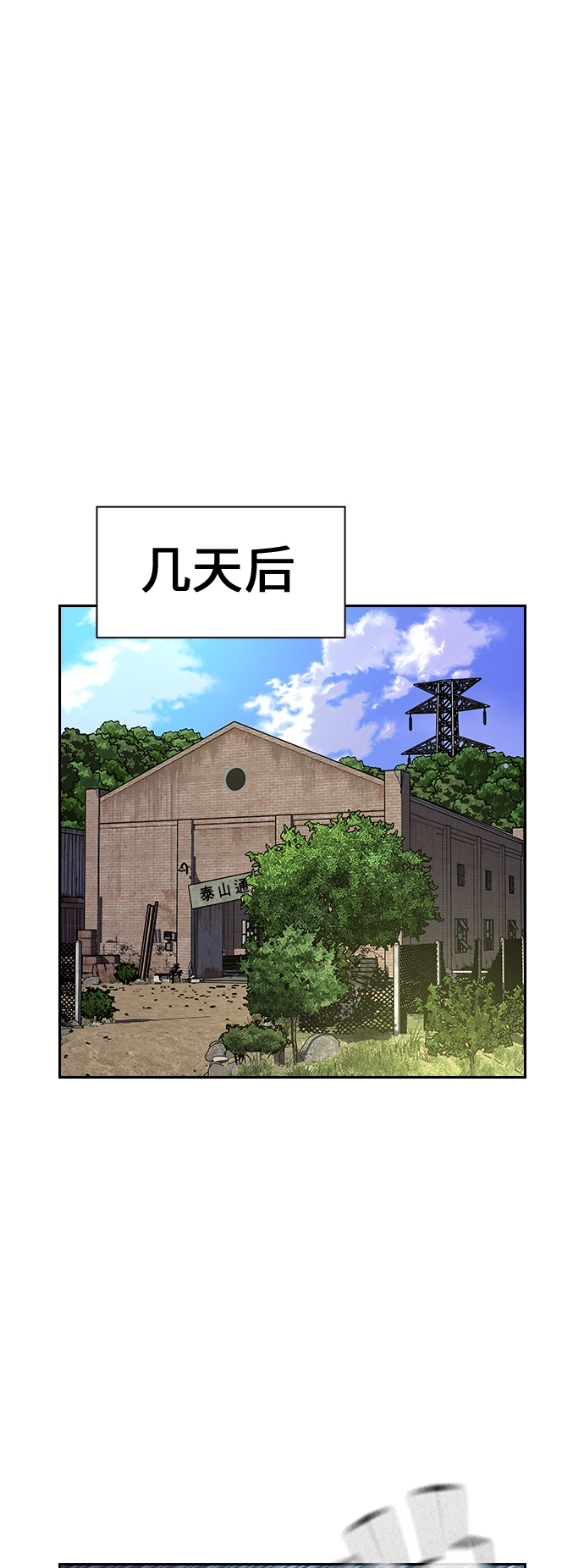 第 50 页