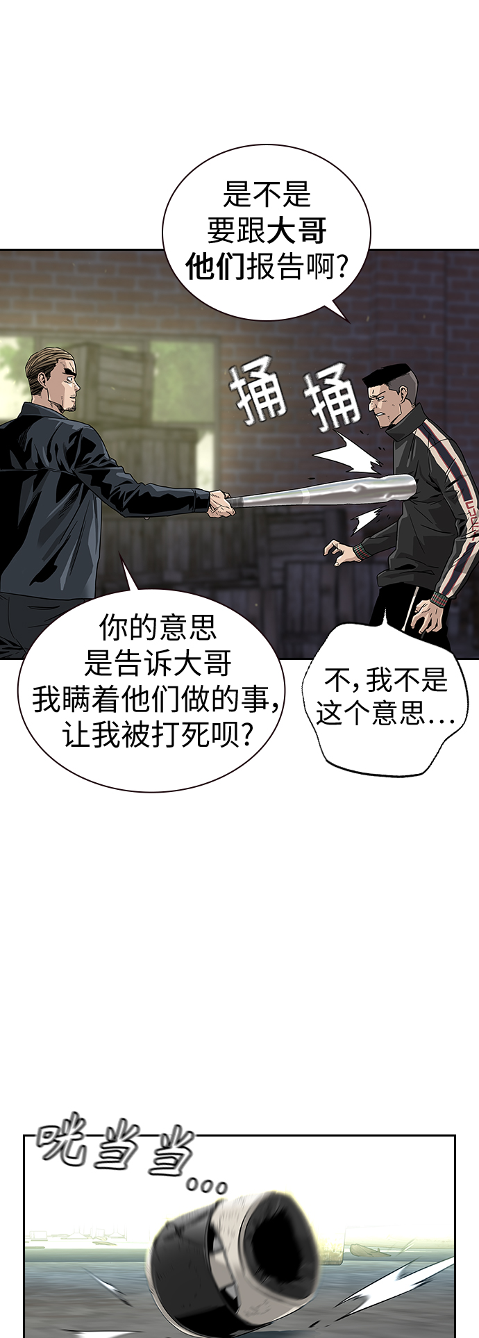 第 55 页