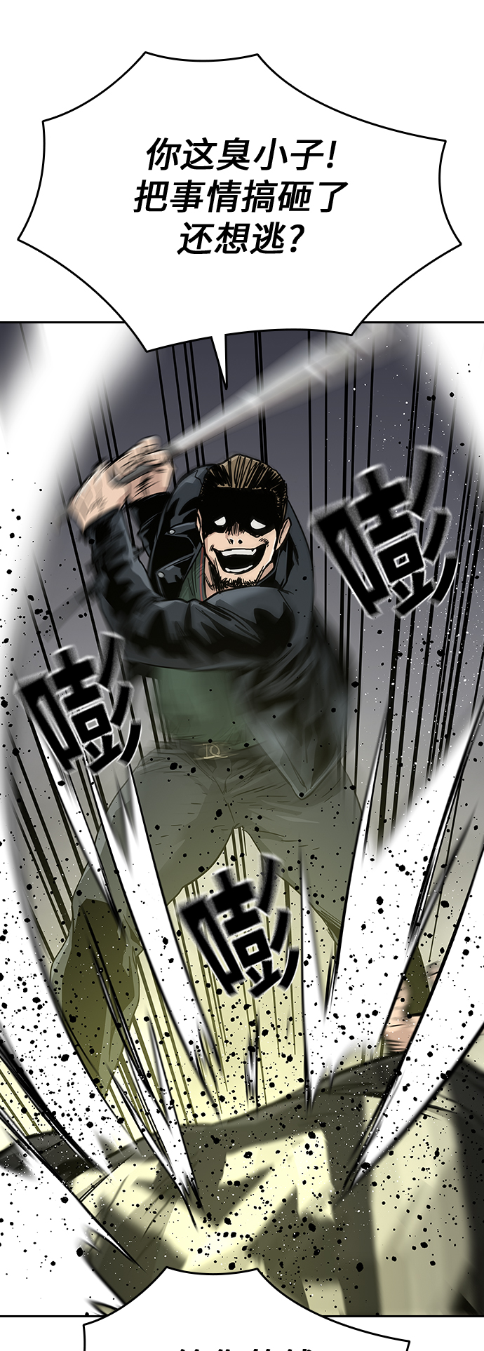 第 58 页