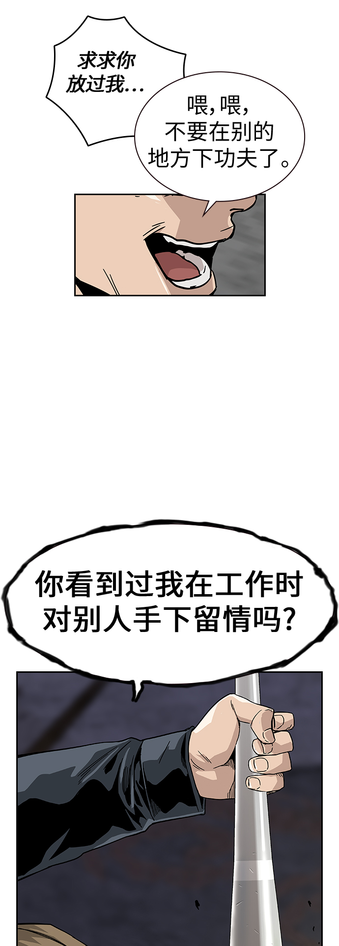 第 60 页