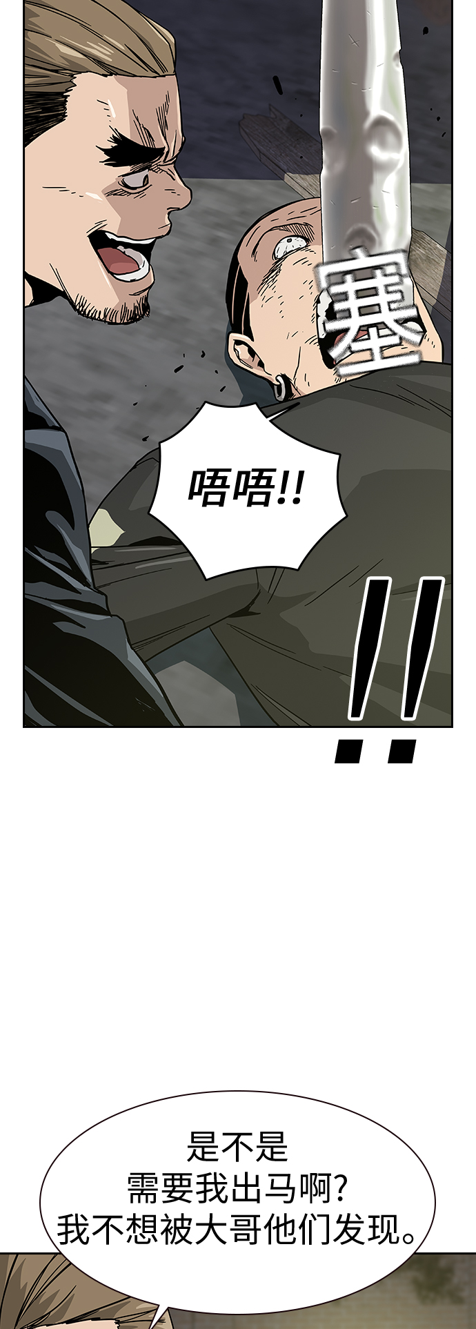 第 61 页