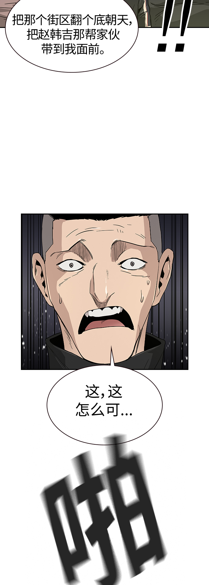 第 63 页