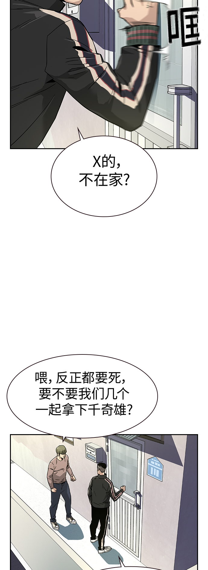 第 67 页