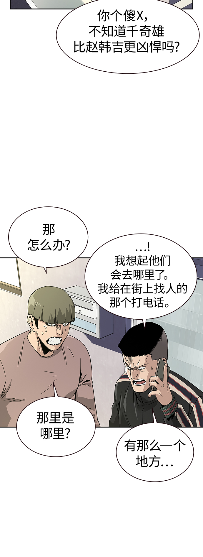 第 68 页