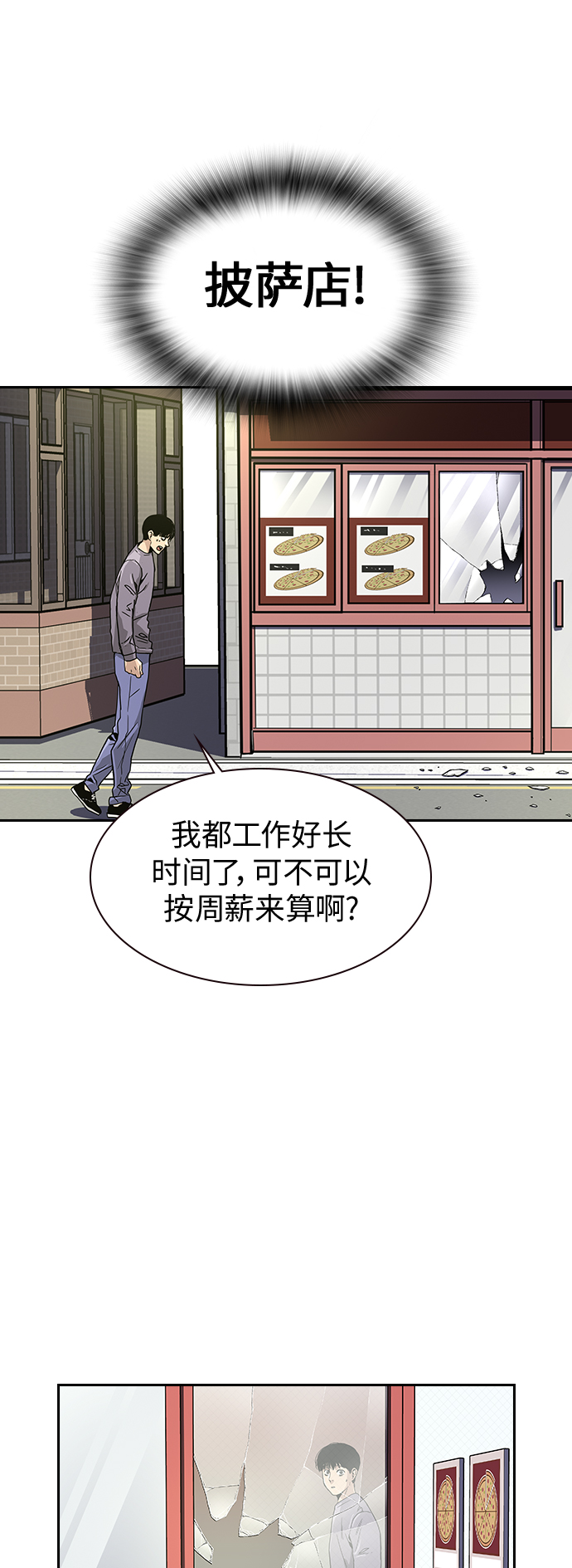 第 69 页