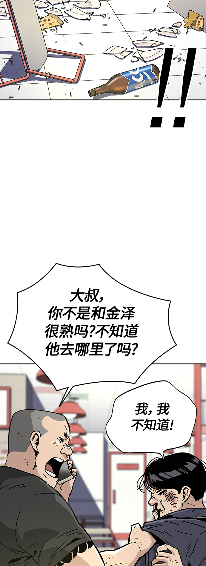 第 71 页