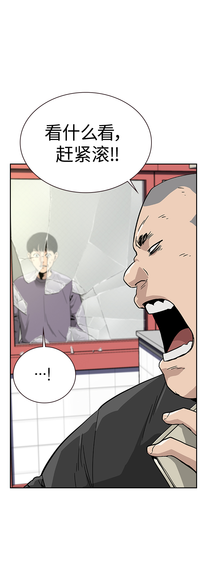 第 73 页