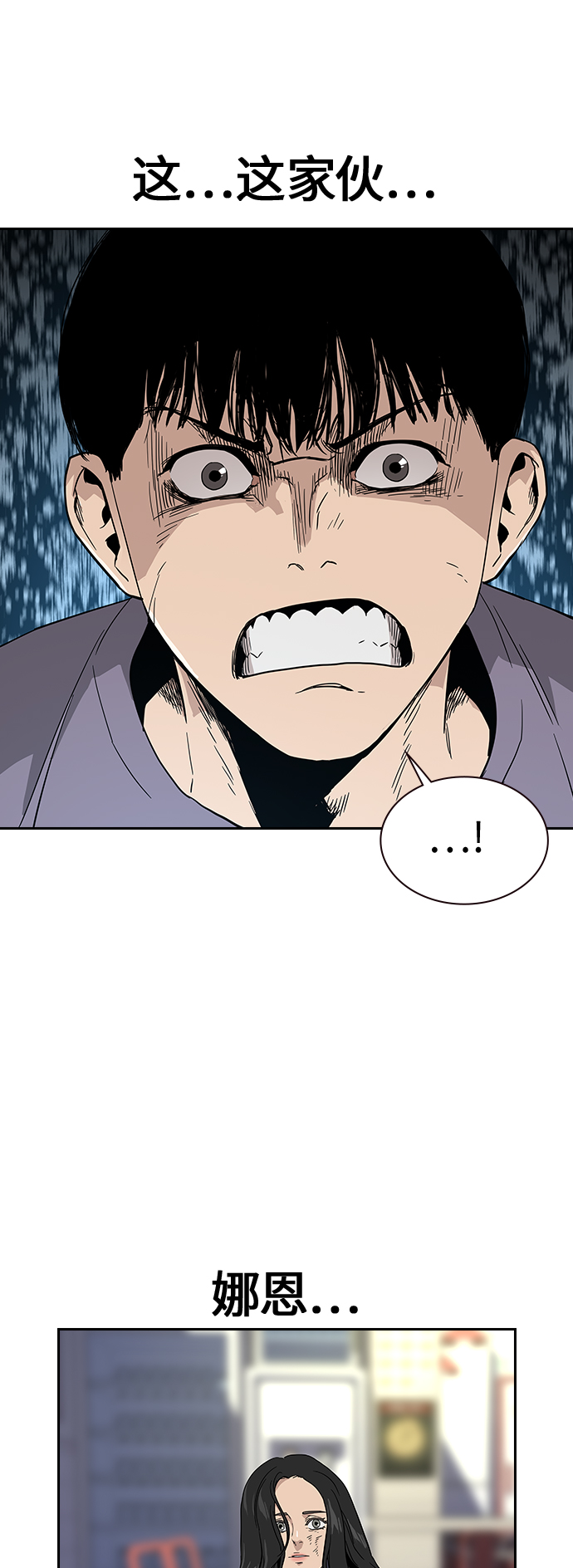 第 74 页