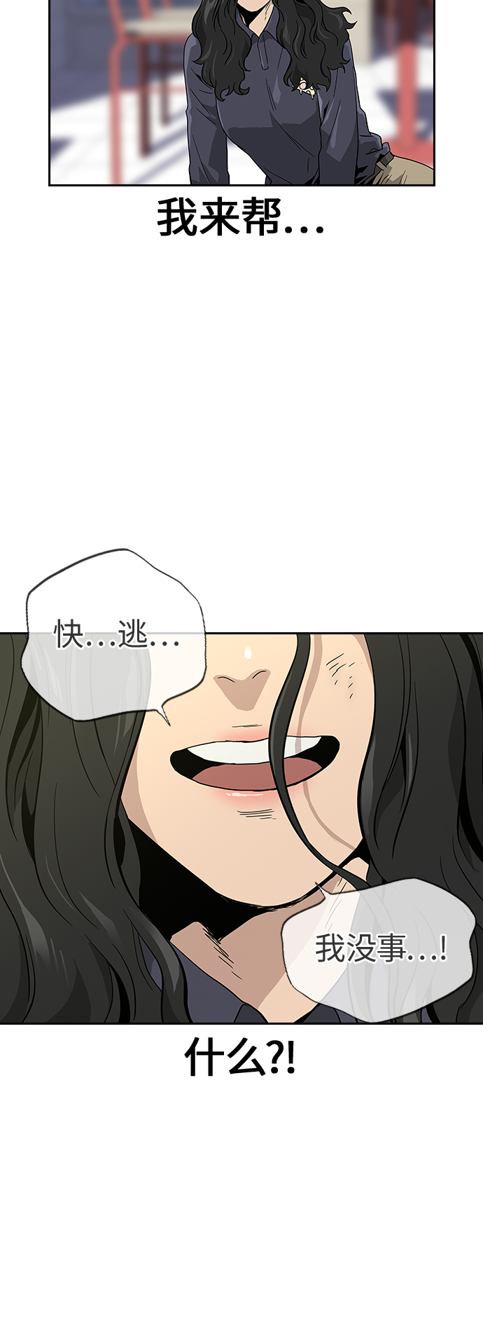 第 75 页