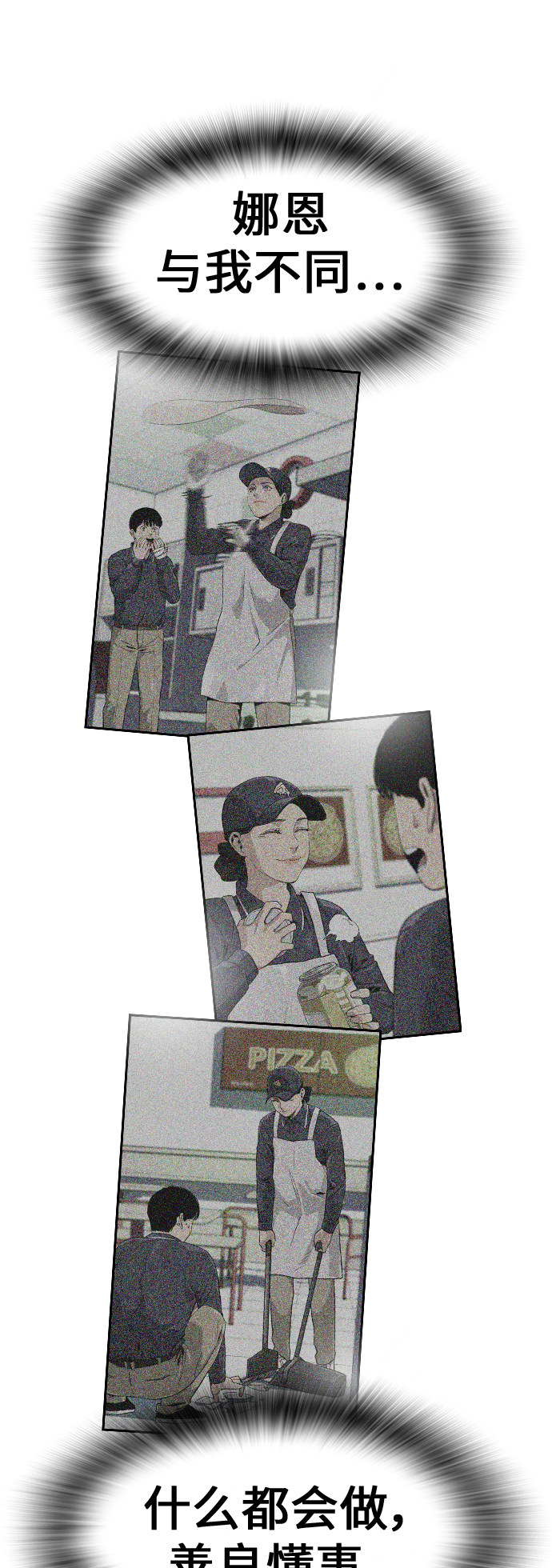 第 76 页