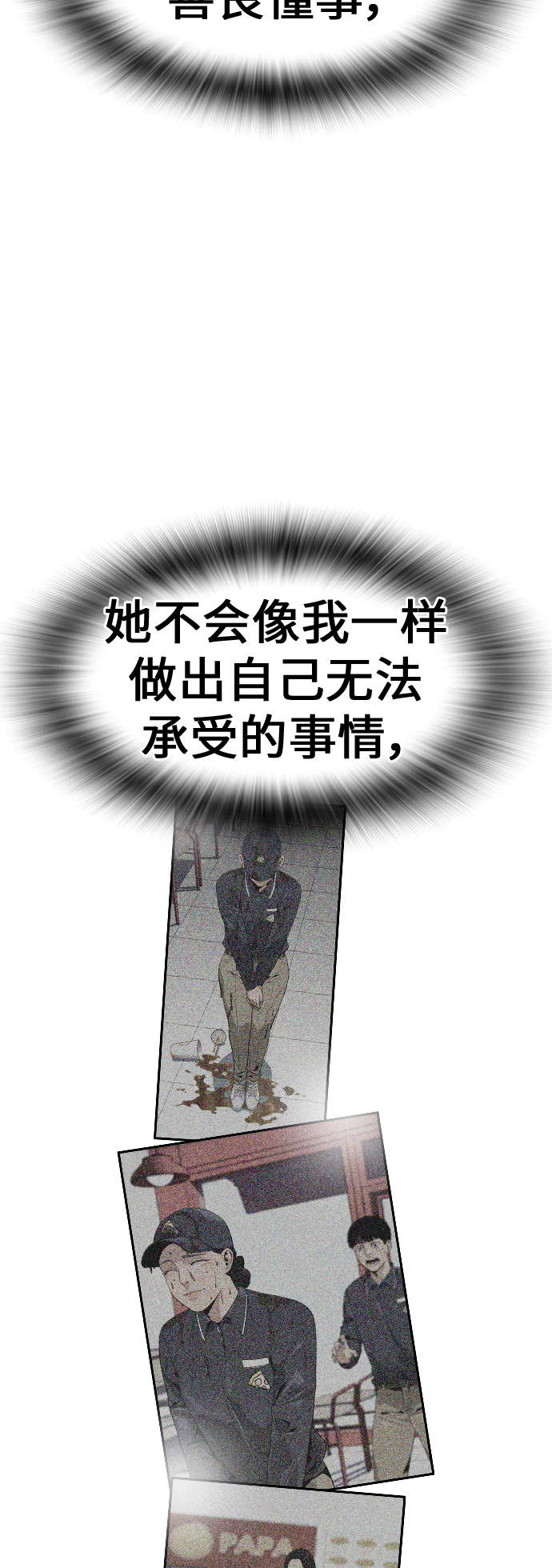 第 77 页