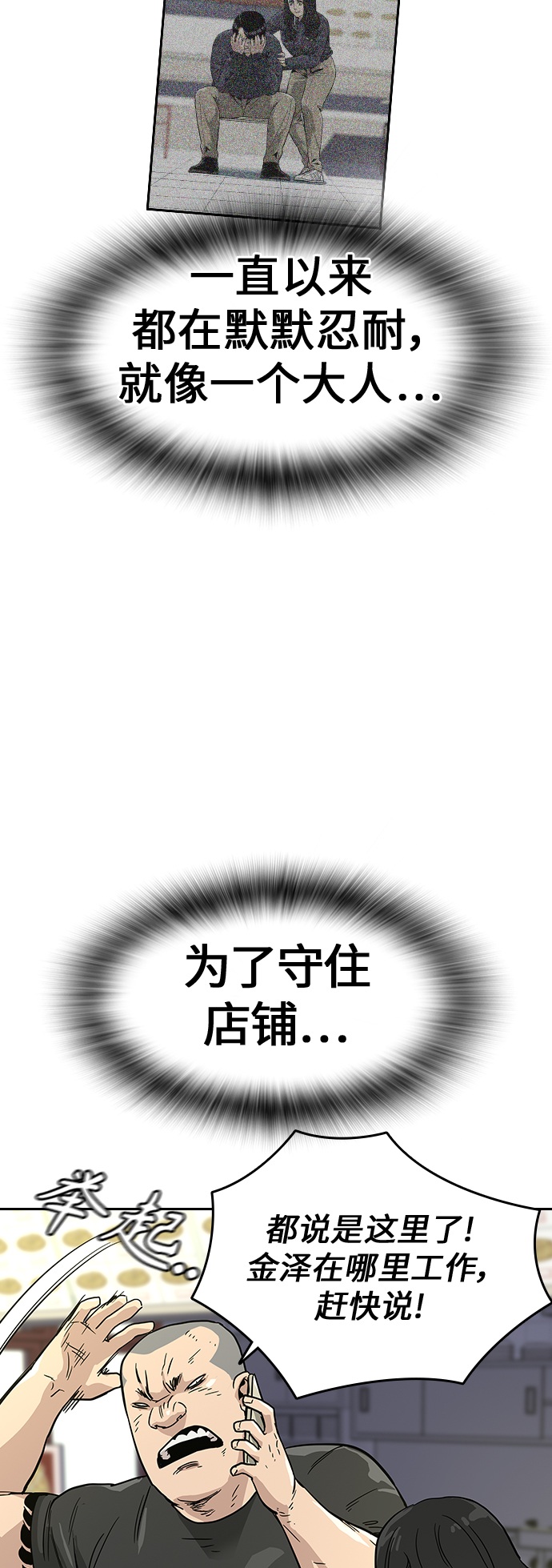 第 78 页