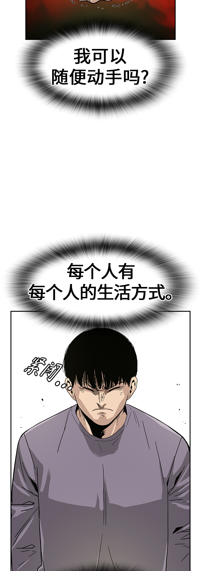 第 80 页