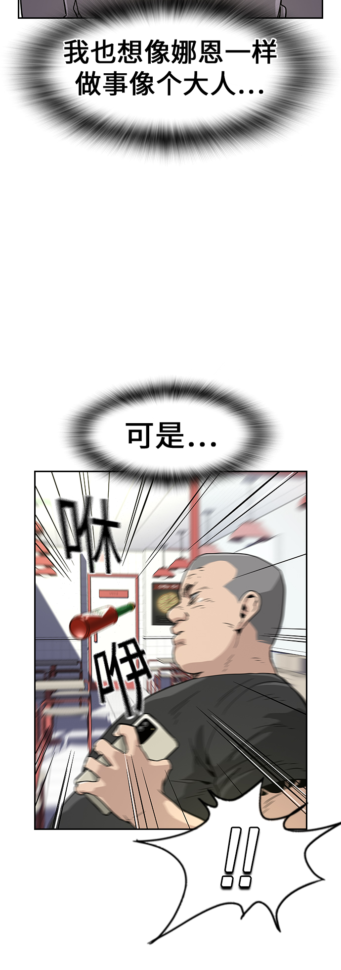 第 81 页