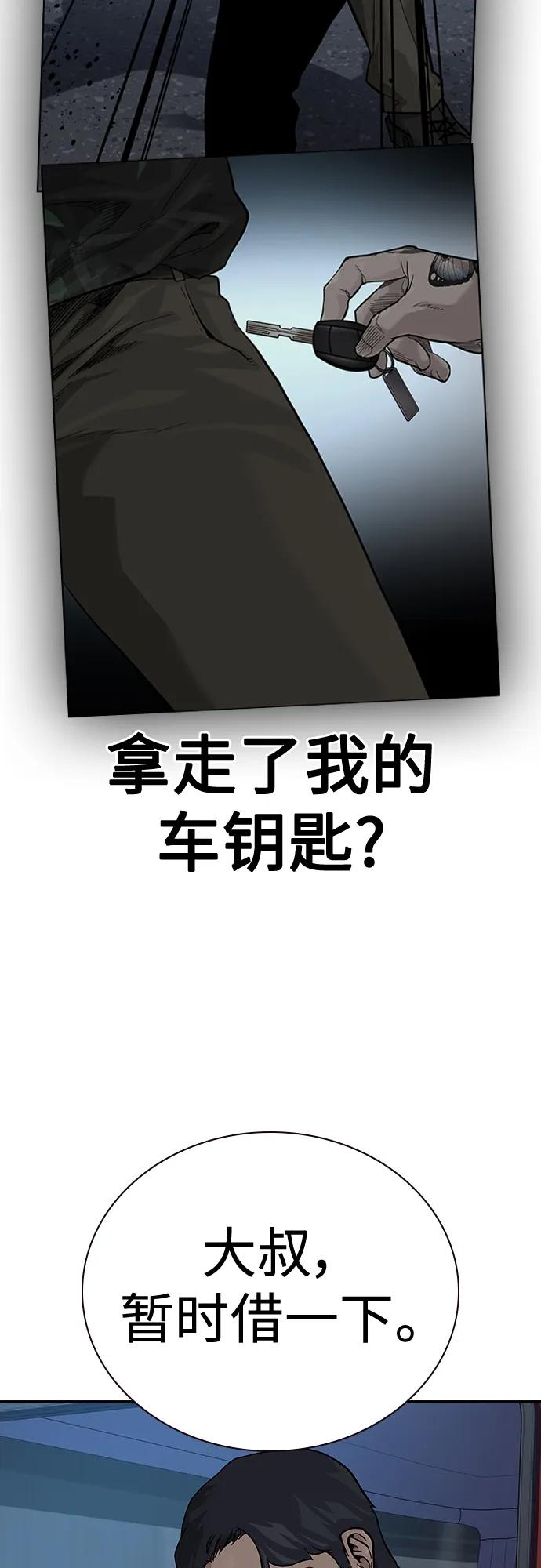 第 72 页