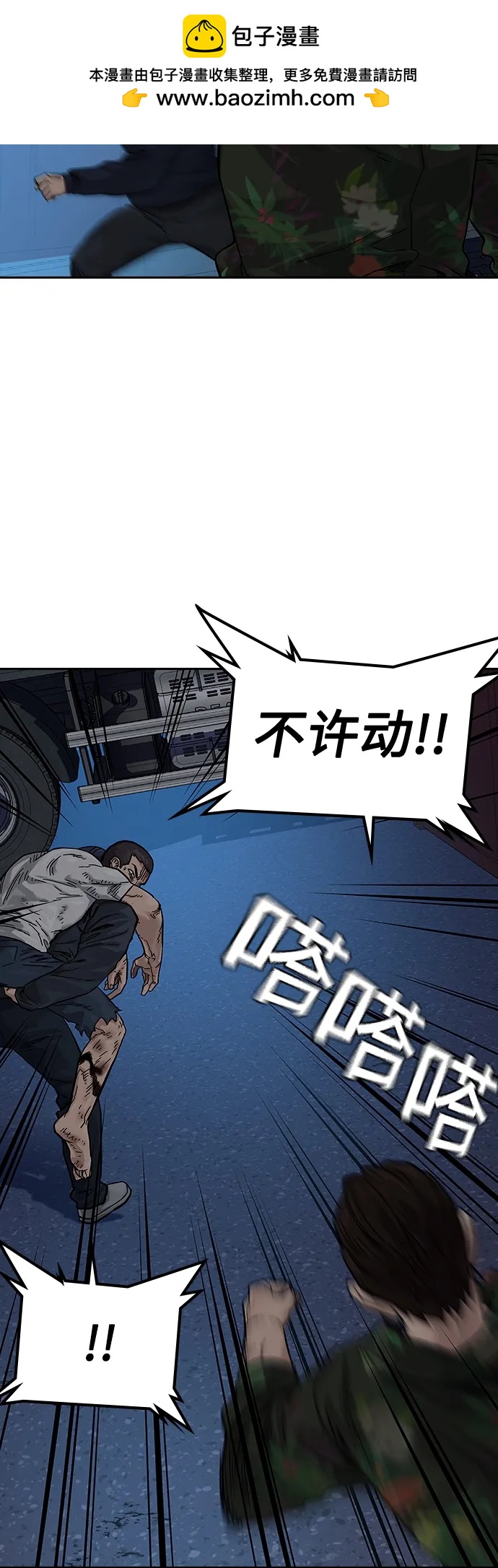第 76 页