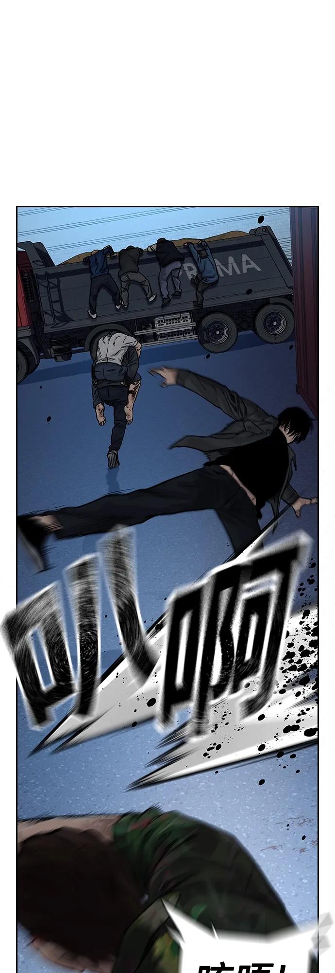 第 77 页