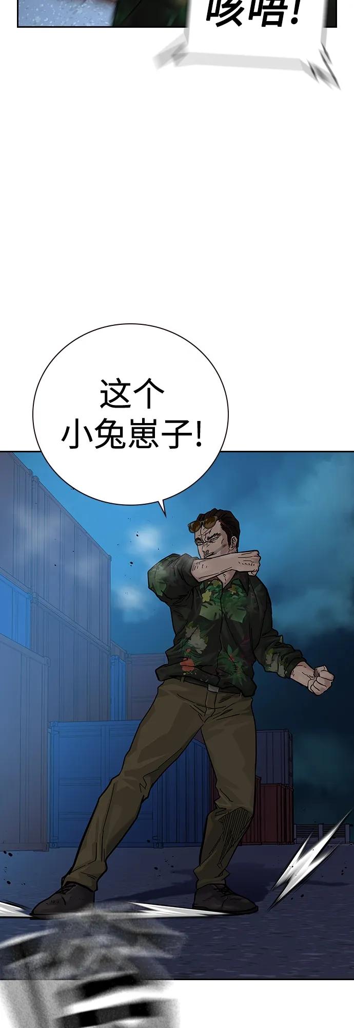 第 78 页