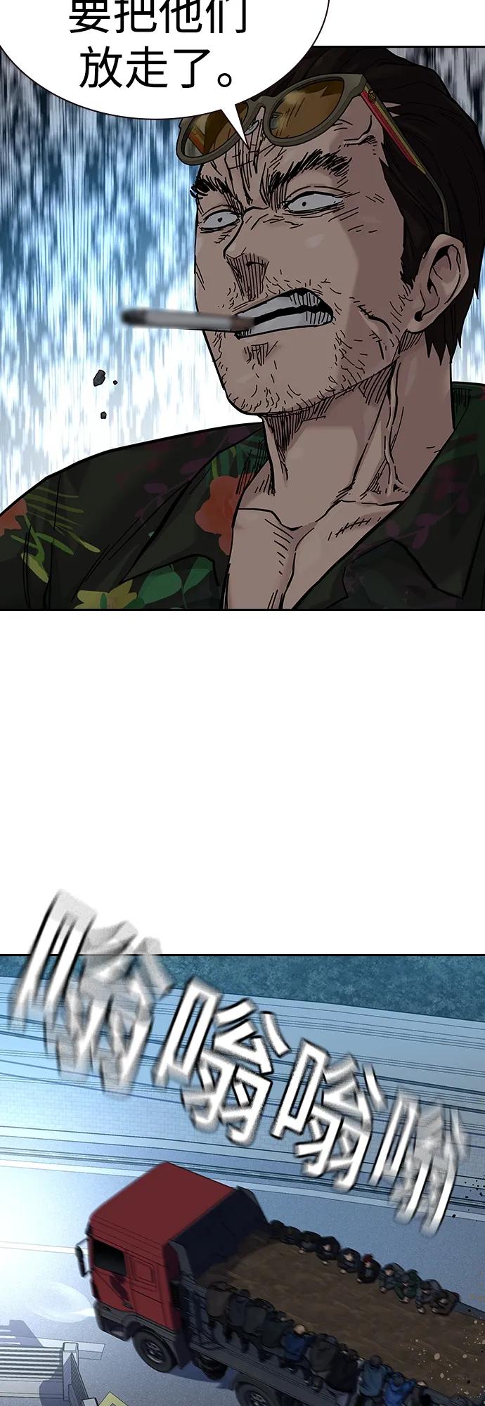 第 81 页