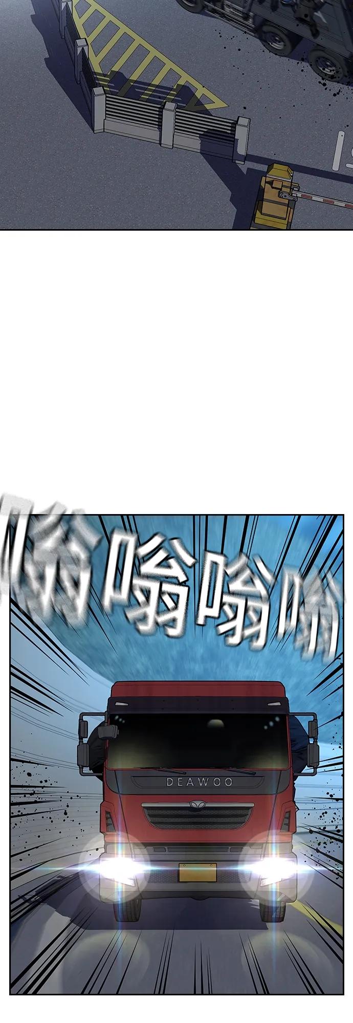 第 82 页
