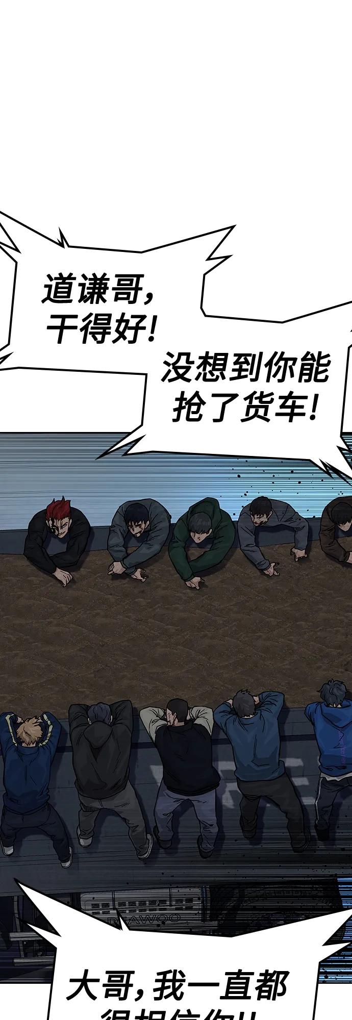 第 83 页