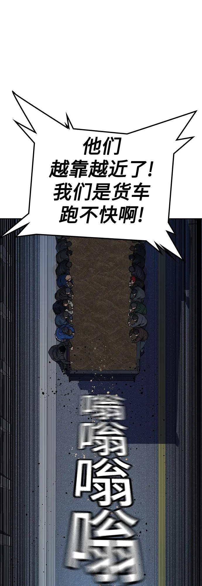 第 87 页