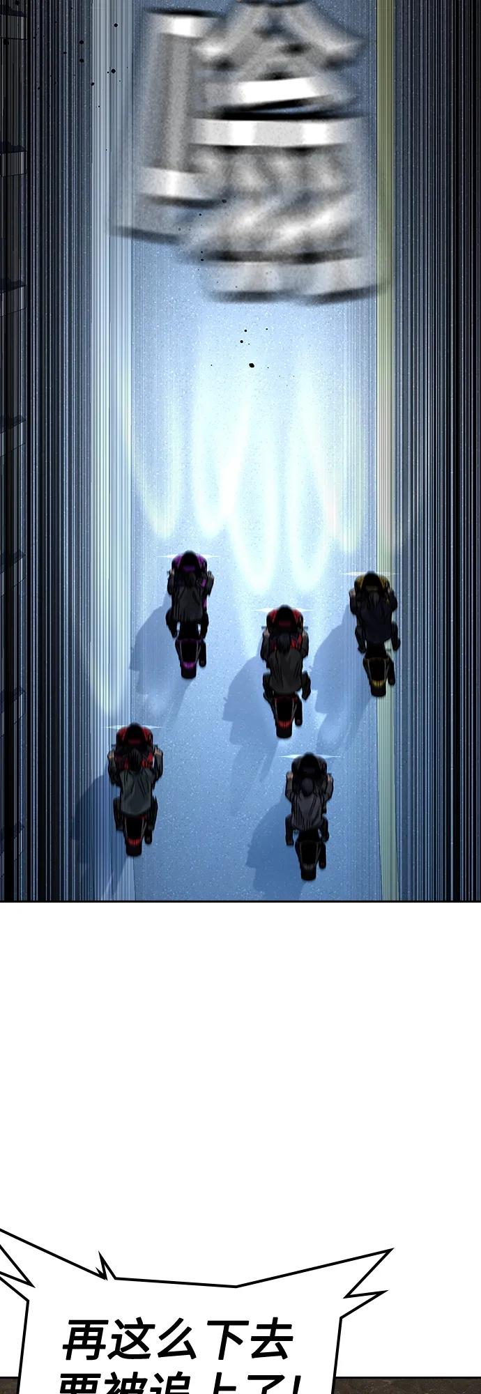 第 88 页