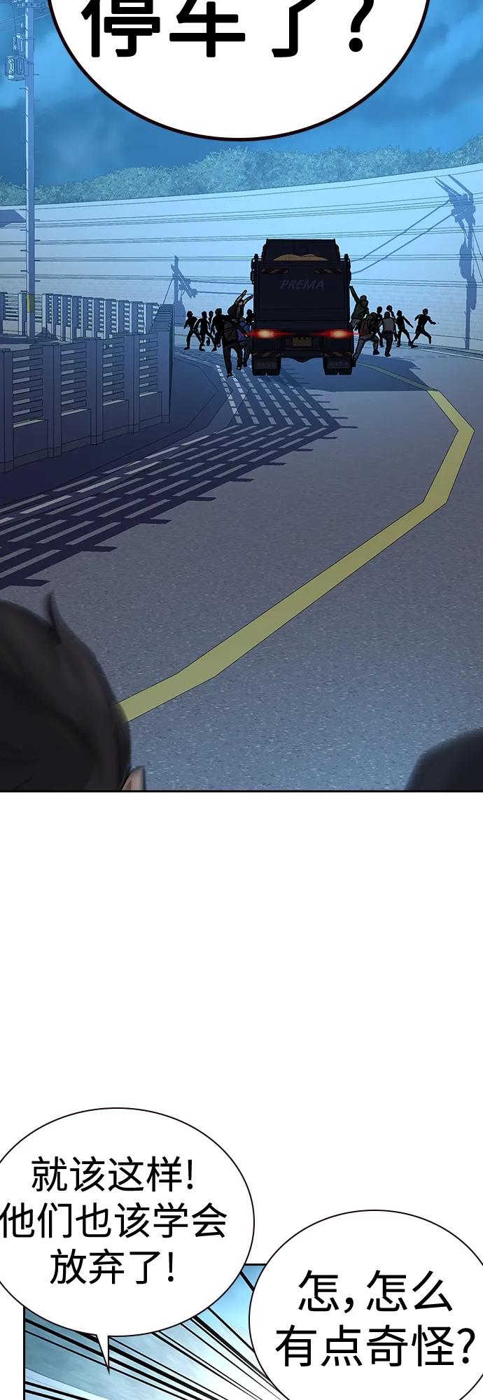 第 92 页