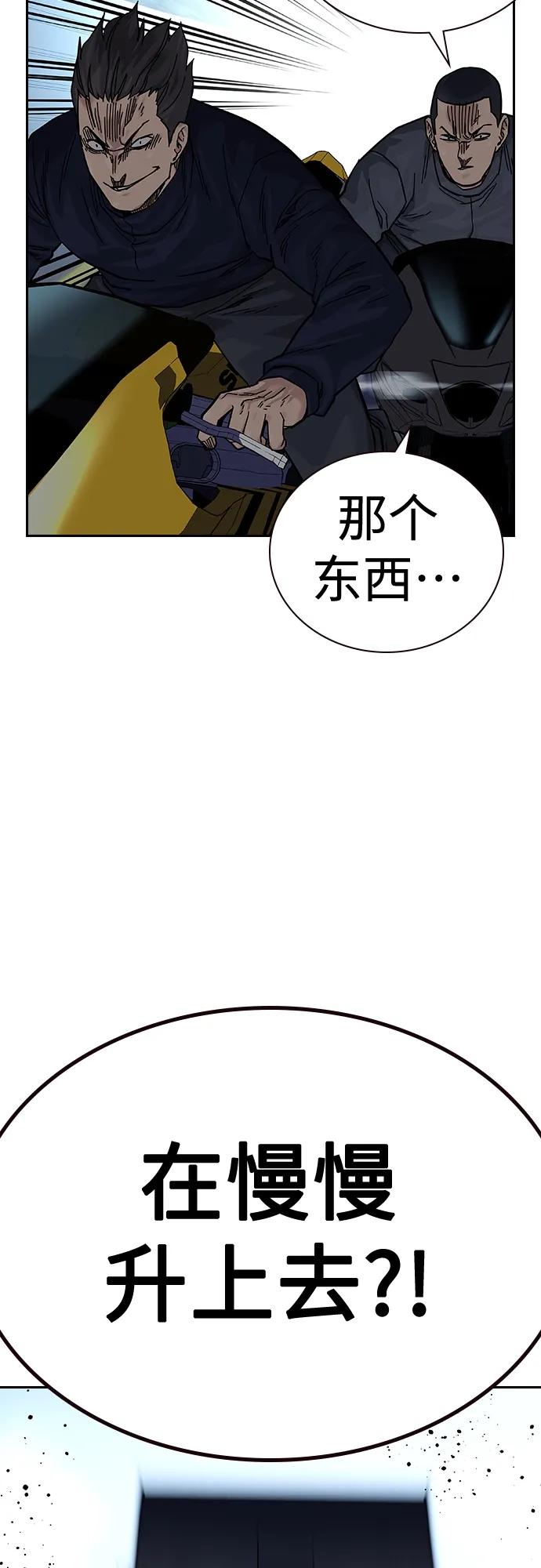 第 93 页