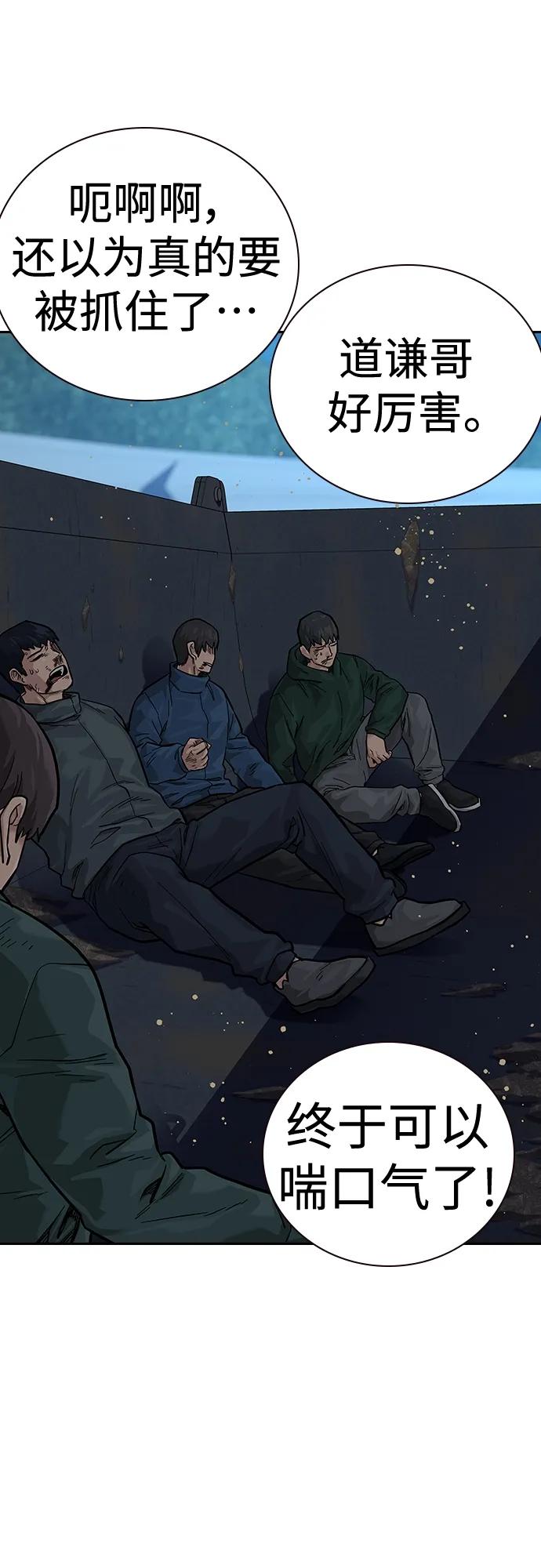 第 99 页