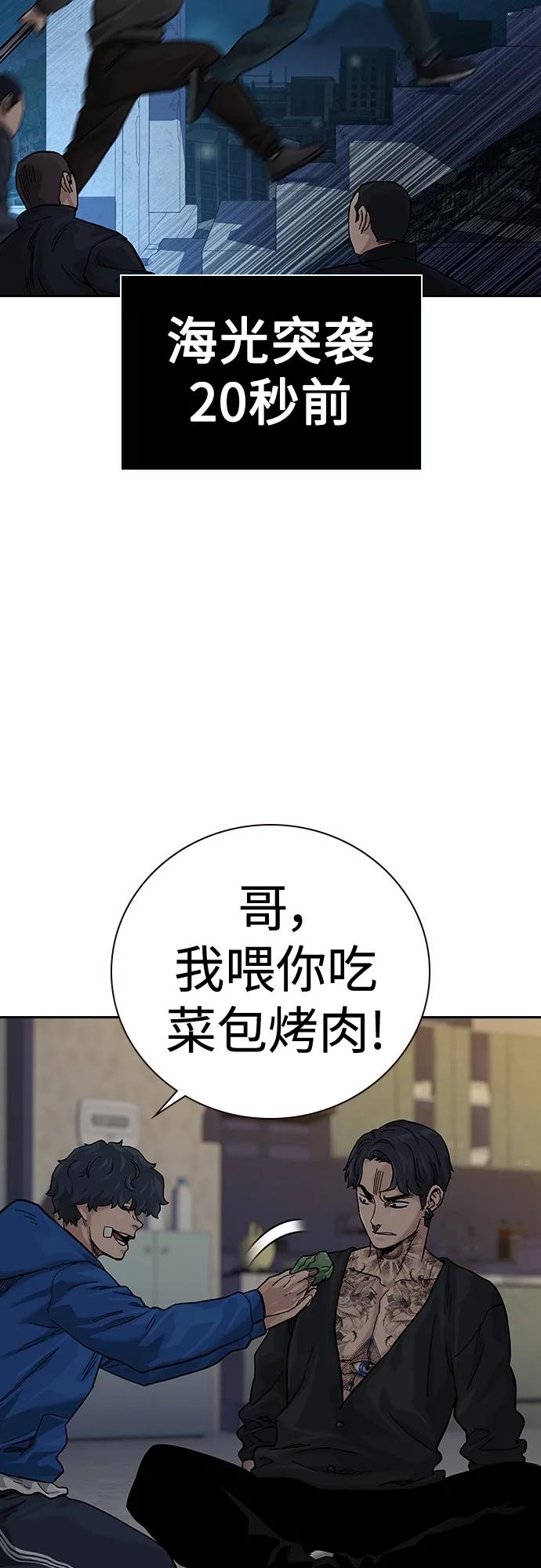 第 69 页