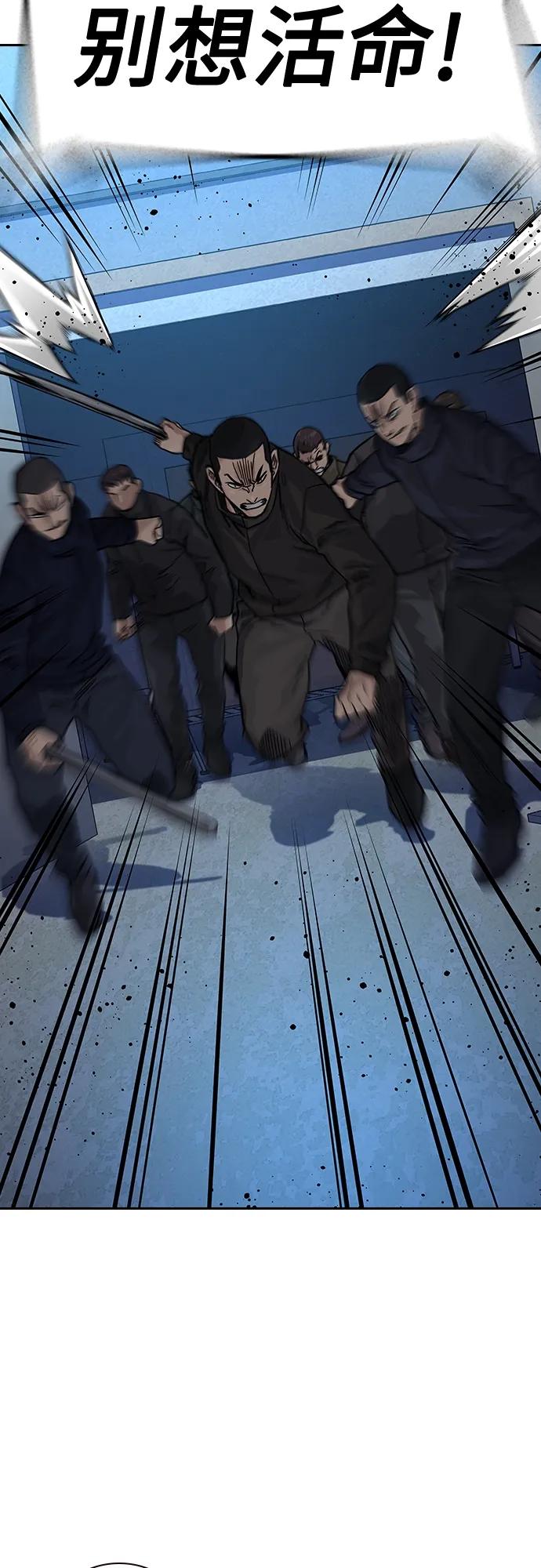 第 74 页