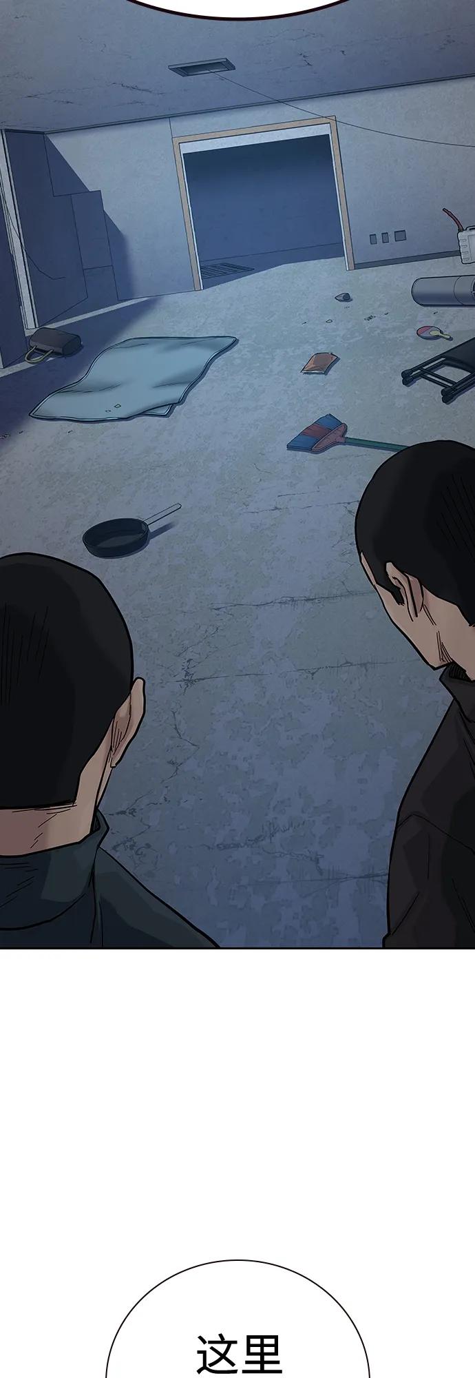 第 76 页