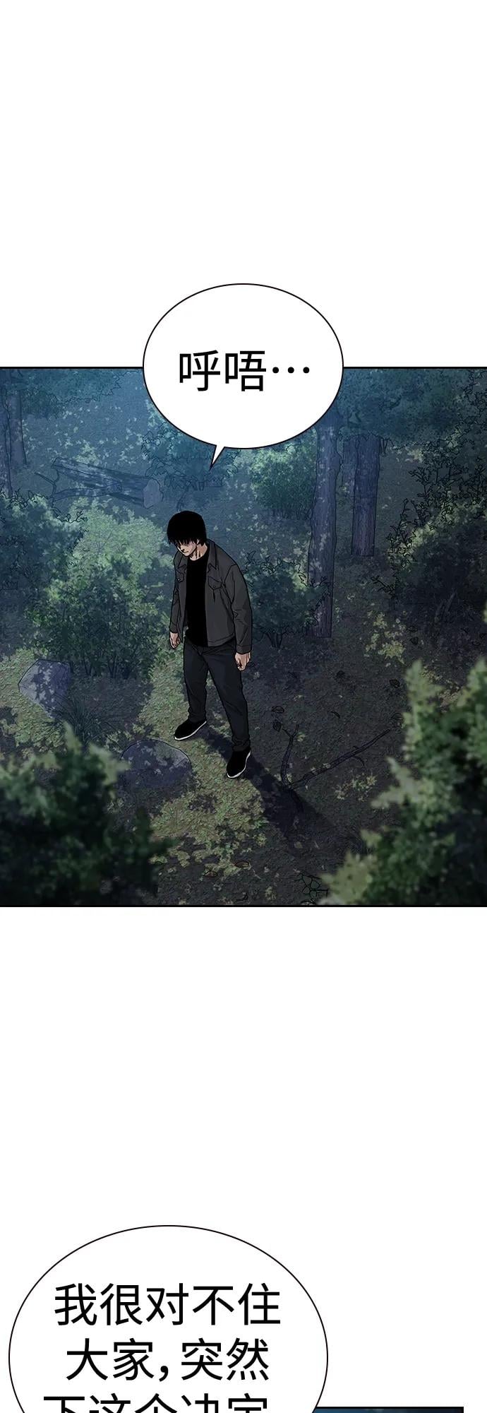 第 81 页