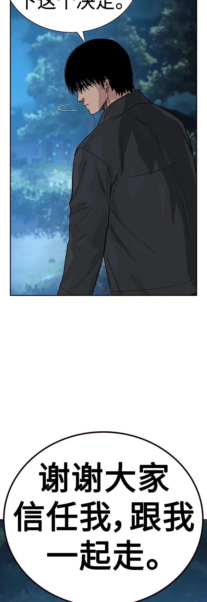 第 82 页