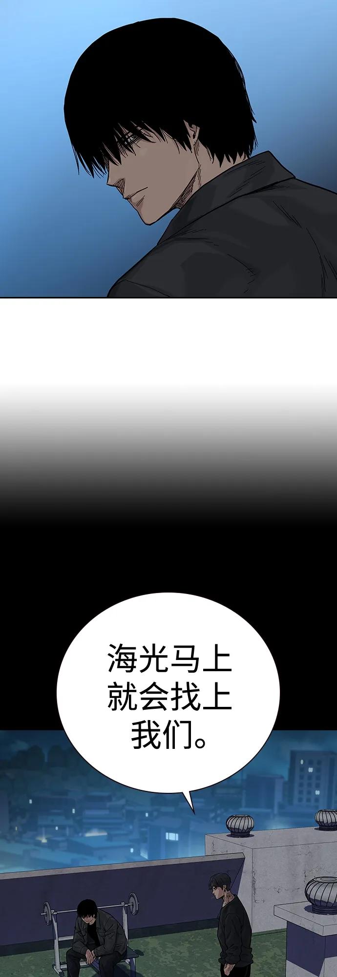 第 84 页