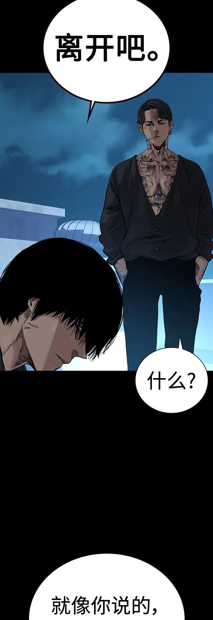 第 86 页