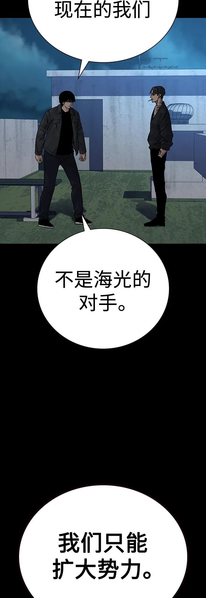 第 87 页