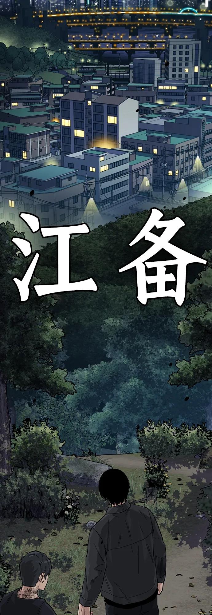第 91 页