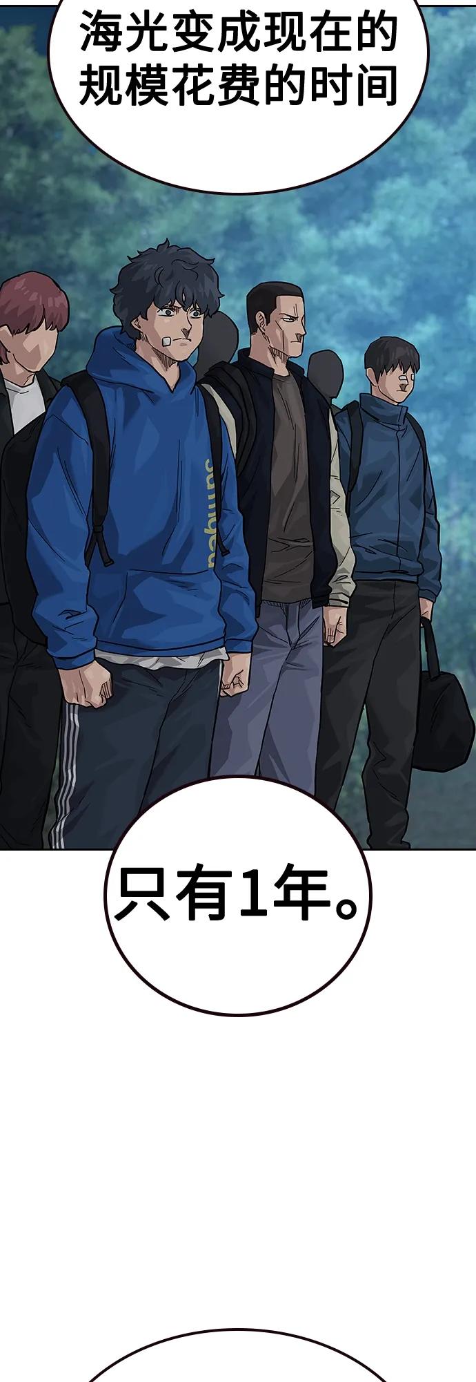 第 94 页