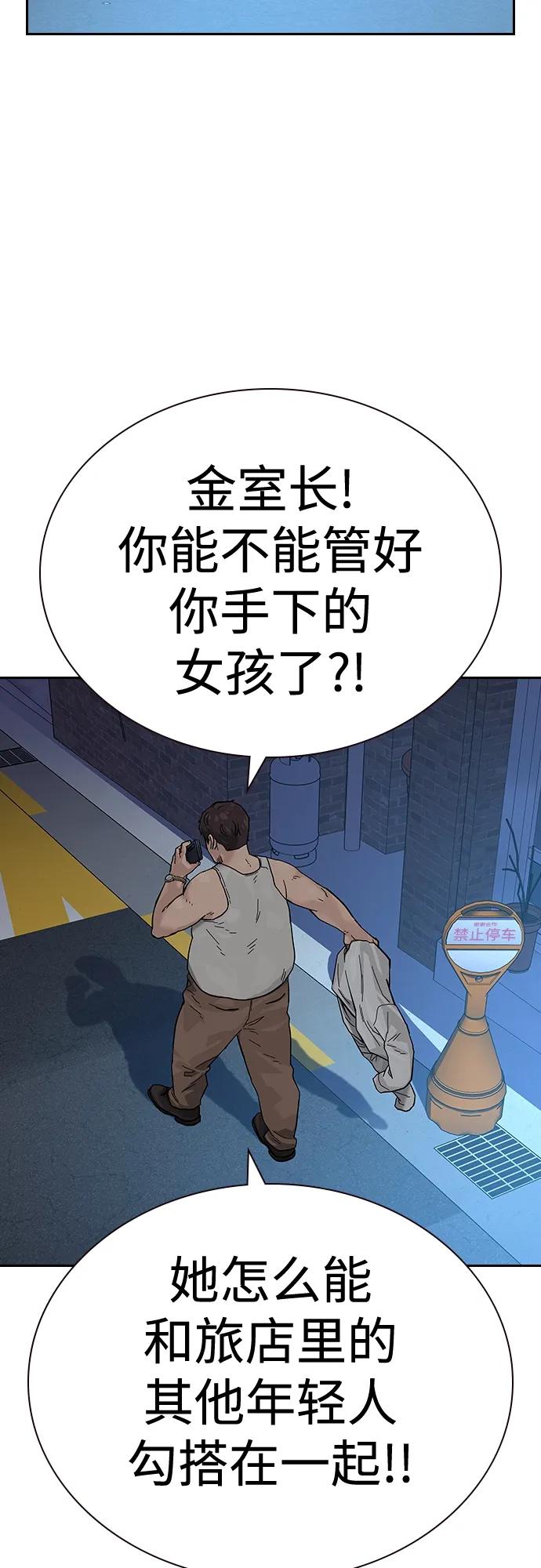 第 54 页