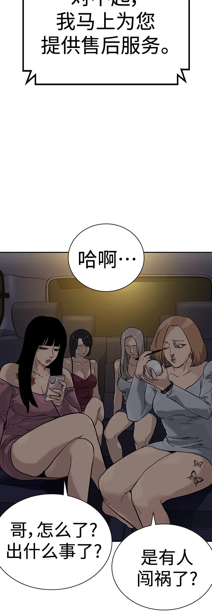 第 56 页
